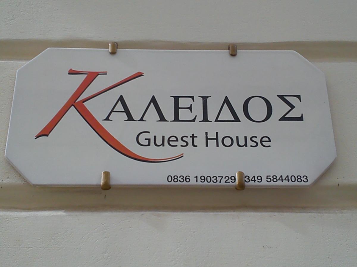 Kaleidos Guest House foto 1